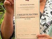 Свидетельство о праве собственности на землю является основным документом подтверждающим право владения продавца земельного участка. … копия свидетельства на земельный участок